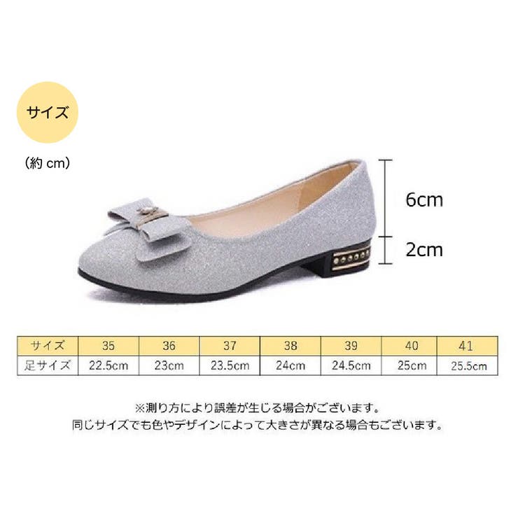 パンプス レディース アーモンドトゥ | PlusNao | 詳細画像19 