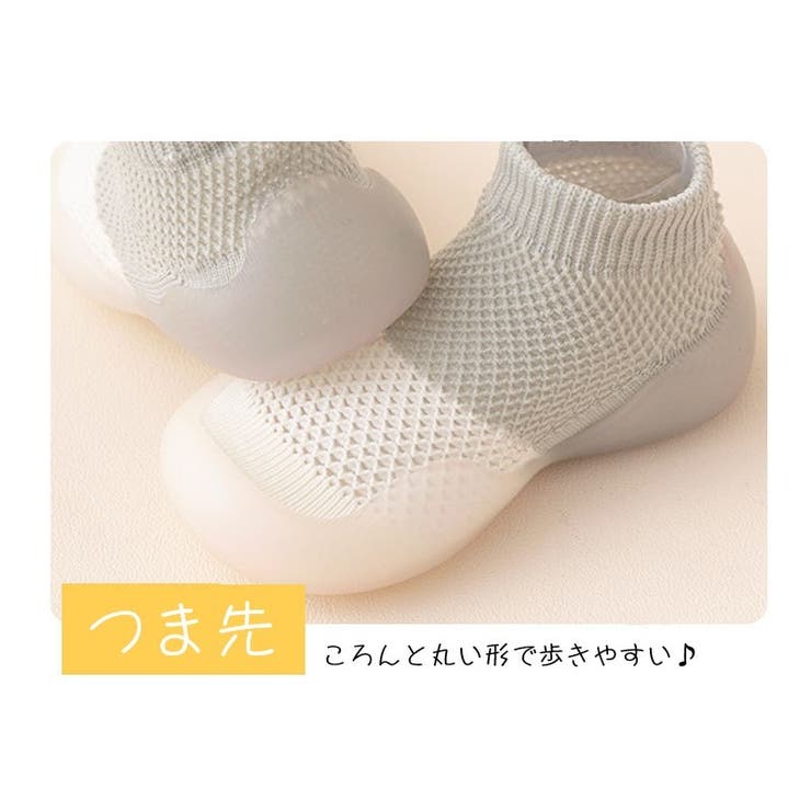 ソックスシューズ ファーストシューズ 子供 | PlusNao | 詳細画像13 