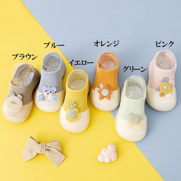 ファーストシューズ ルームシューズ ソックスシューズ | PlusNao | 詳細画像19 