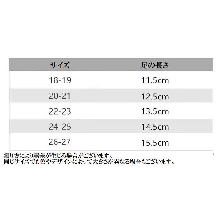 ファーストシューズ ルームシューズ ソックスシューズ | PlusNao | 詳細画像20 