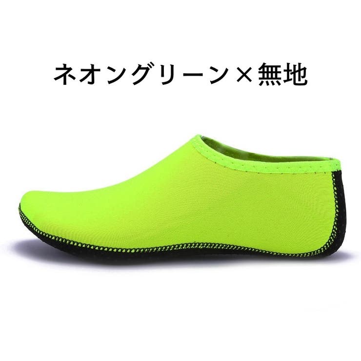 マリンシューズ ウォーターシューズ 滑り止め | PlusNao | 詳細画像14 