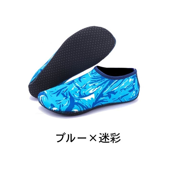 マリンシューズ ウォーターシューズ 滑り止め | PlusNao | 詳細画像5 