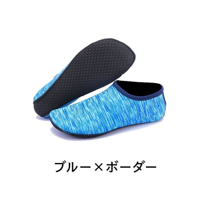 マリンシューズ ウォーターシューズ 滑り止め | PlusNao | 詳細画像7 