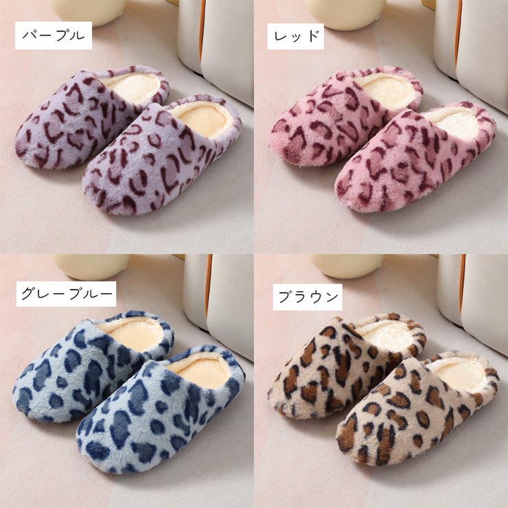 スリッパ 男女兼用 靴 | PlusNao | 詳細画像9 