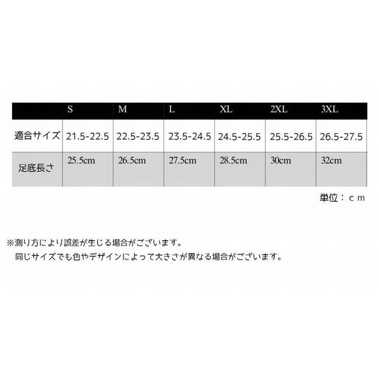 レインカバー 靴カバー ユニセックス | PlusNao | 詳細画像12 