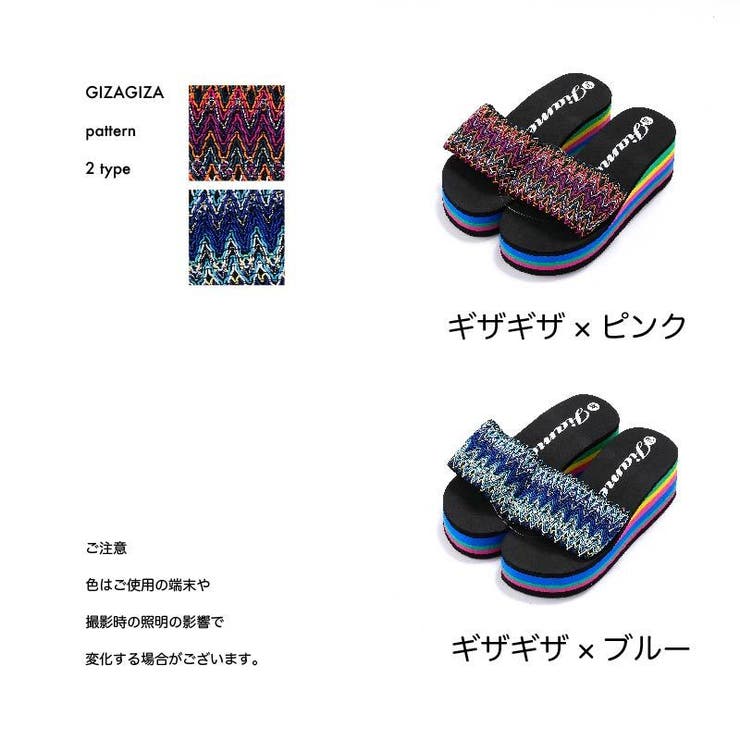 厚底ビーチサンダル 太ベルト フラットソール | PlusNao | 詳細画像15 