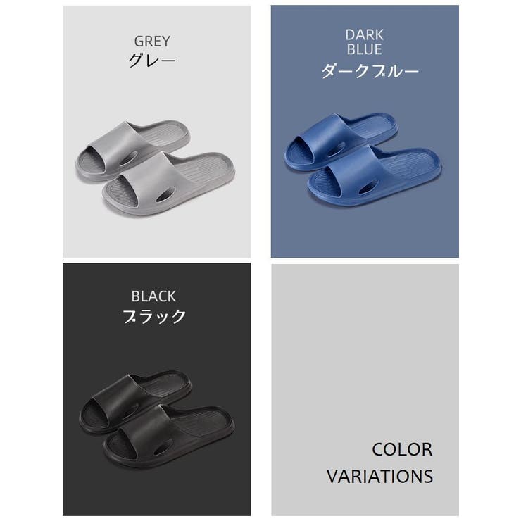 シャワーサンダル バススリッパ ベランダサンダル | PlusNao | 詳細画像19 