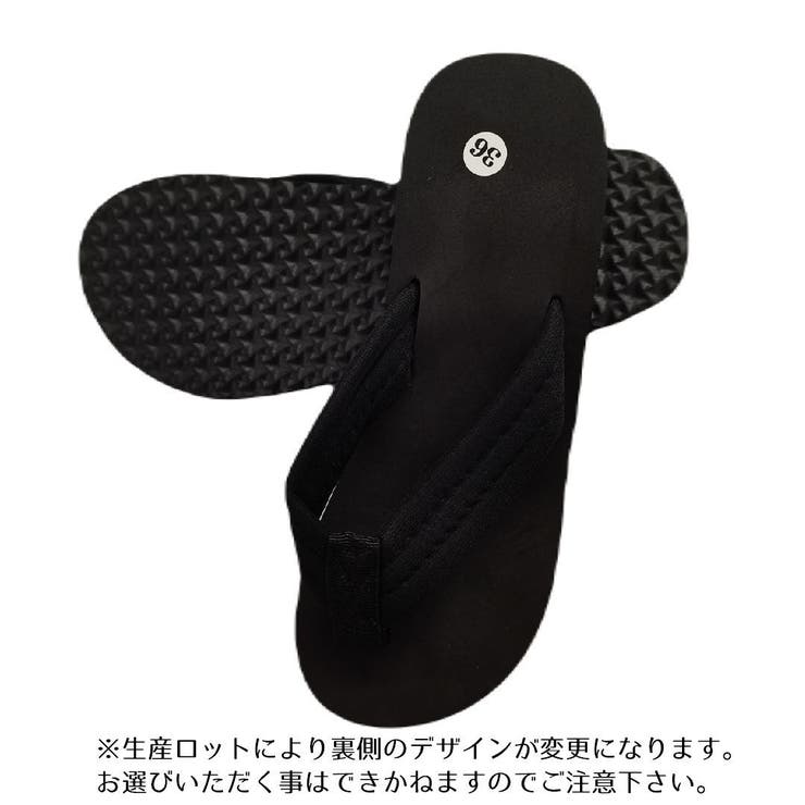 サンダル 厚底 ビーチサンダル | PlusNao | 詳細画像14 