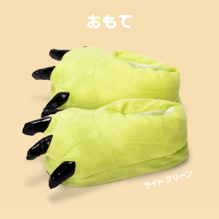 ルームシューズ アニマルスリッパ 恐竜スリッパ | PlusNao | 詳細画像10 