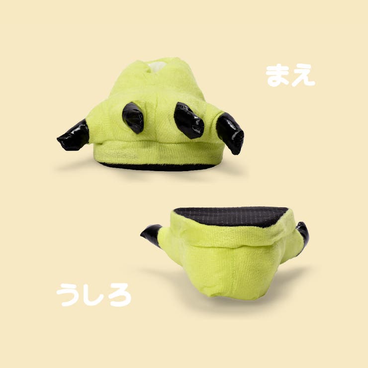 ルームシューズ アニマルスリッパ 恐竜スリッパ | PlusNao | 詳細画像13 