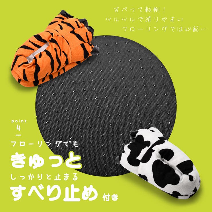 ルームシューズ アニマルスリッパ 恐竜スリッパ | PlusNao | 詳細画像6 