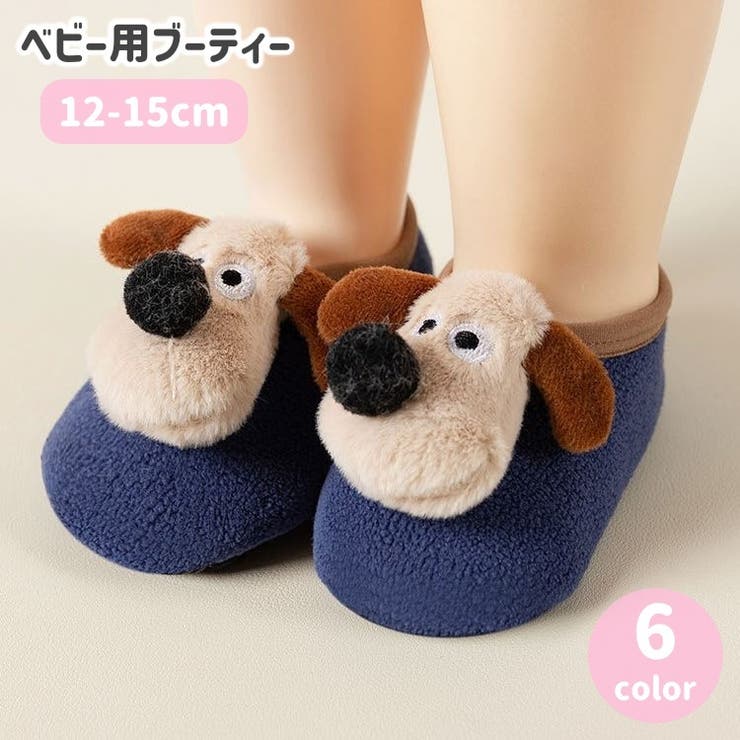 ブーティー ファーストシューズ ルームシューズ | PlusNao | 詳細画像1 