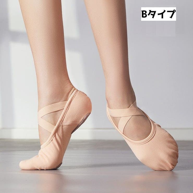 バレエシューズ キッズ ジュニア | PlusNao | 詳細画像15 