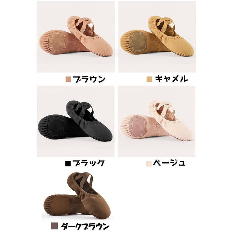 バレエシューズ キッズ ジュニア | PlusNao | 詳細画像16 