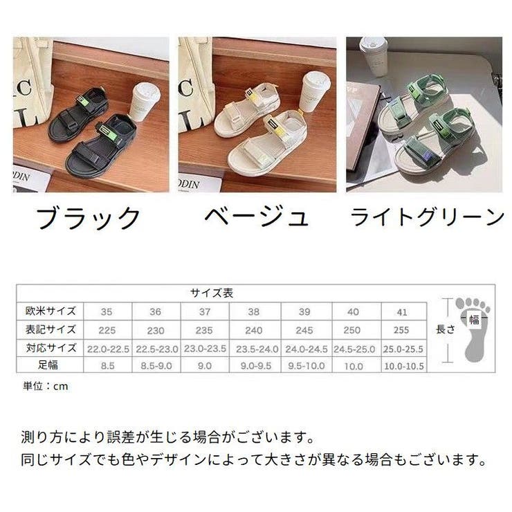 スポーツサンダル フラットサンダル スポサン | PlusNao | 詳細画像20 