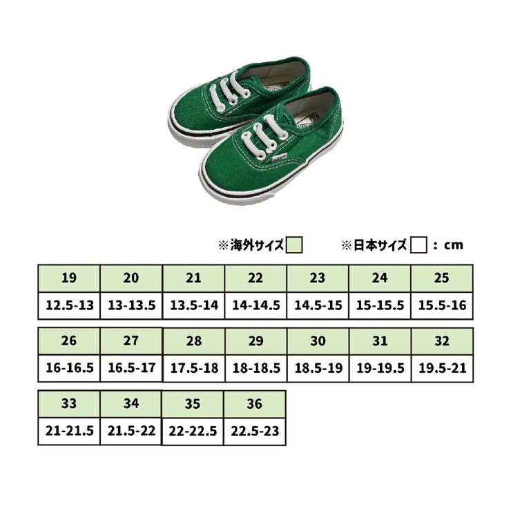 スニーカー キャンバスシューズ 子供用 | PlusNao | 詳細画像2 