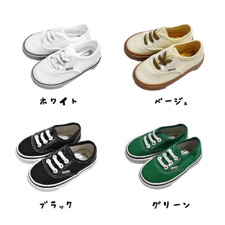 スニーカー キャンバスシューズ 子供用 | PlusNao | 詳細画像3 