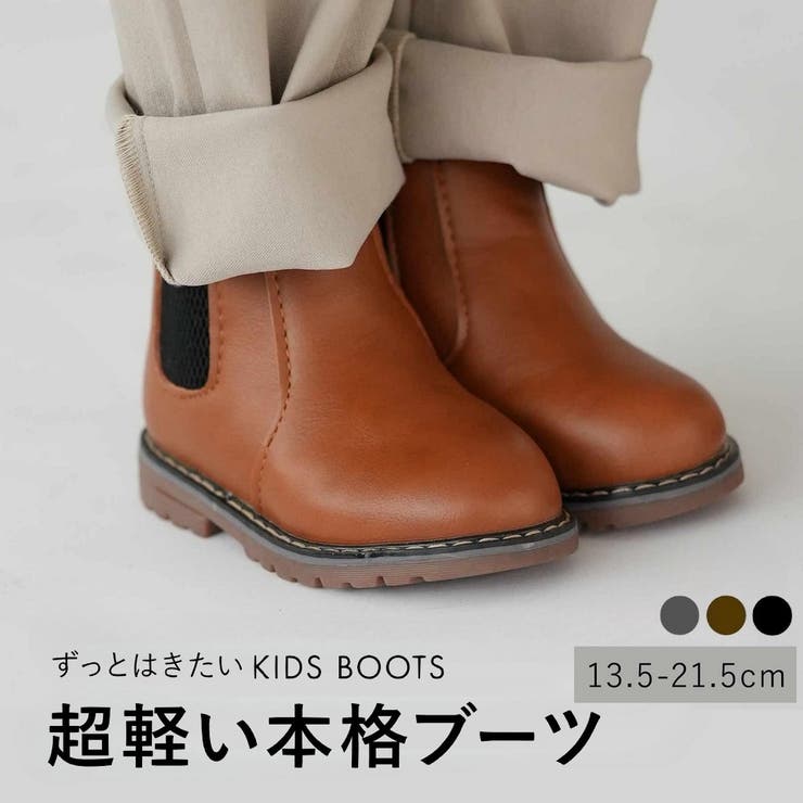 サイドゴアブーツ ショートブーツ 内ボアブーツ | PlusNao | 詳細画像1 