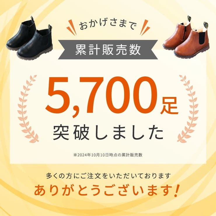 サイドゴアブーツ ショートブーツ 内ボアブーツ | PlusNao | 詳細画像2 