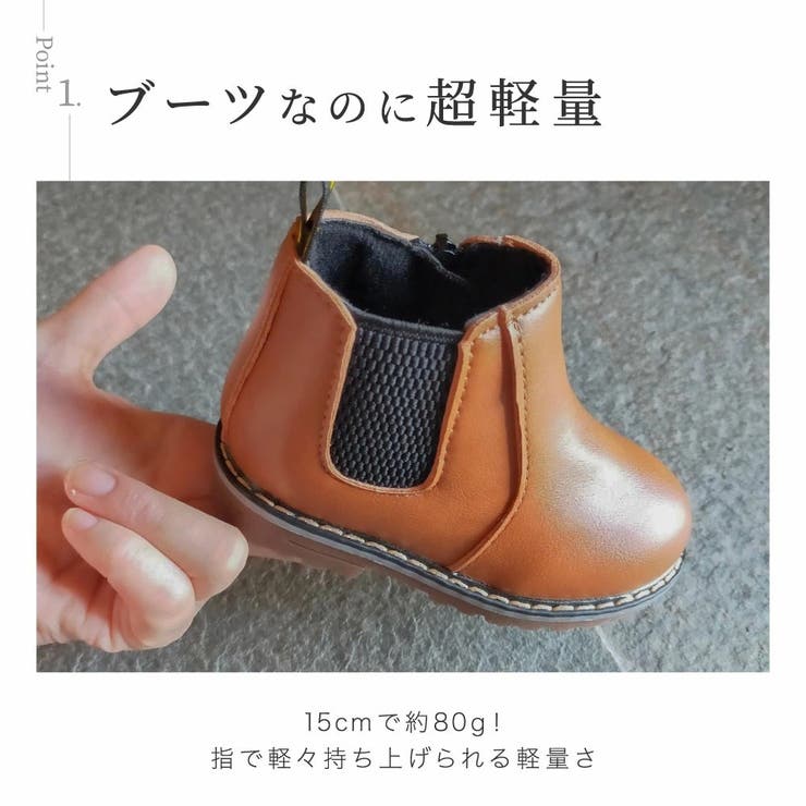 サイドゴアブーツ ショートブーツ 内ボアブーツ | PlusNao | 詳細画像4 