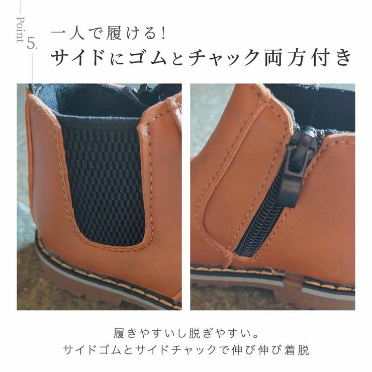 サイドゴアブーツ ショートブーツ 内ボアブーツ | PlusNao | 詳細画像8 