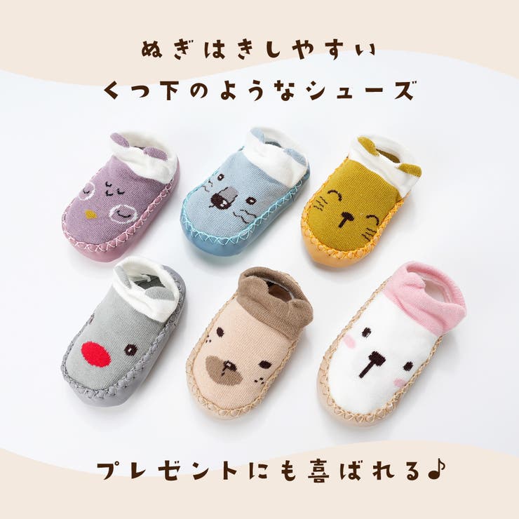 ブーティー ルームシューズ ソックスシューズ | PlusNao | 詳細画像2 