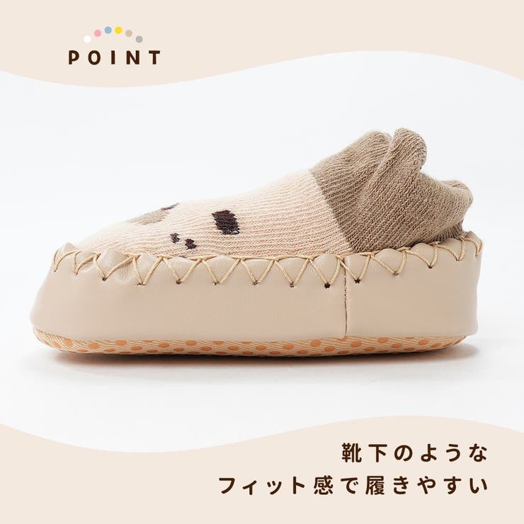 ブーティー ルームシューズ ソックスシューズ | PlusNao | 詳細画像3 