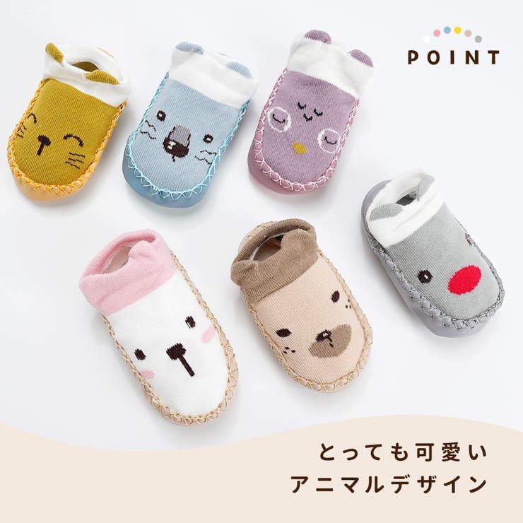 ブーティー ルームシューズ ソックスシューズ | PlusNao | 詳細画像6 