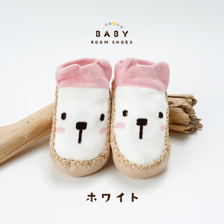ブーティー ルームシューズ ソックスシューズ | PlusNao | 詳細画像8 
