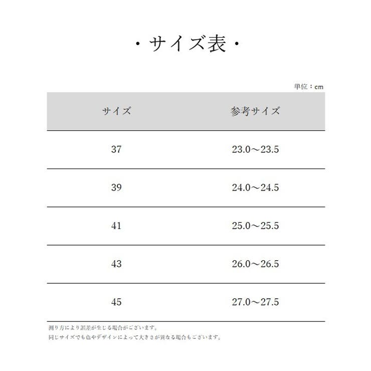 シャワーサンダル ルームシューズ 部屋履き | PlusNao | 詳細画像20 
