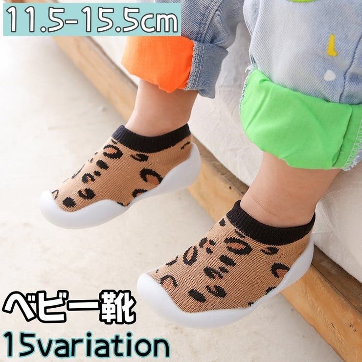 べビー靴 ルームシューズ スリッポン | PlusNao | 詳細画像1 