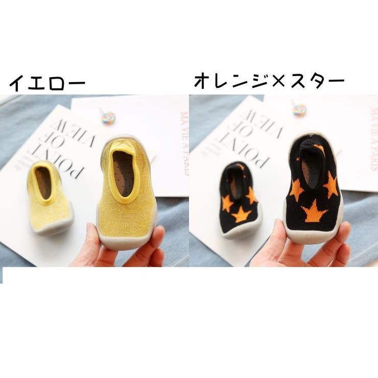 べビー靴 ルームシューズ スリッポン | PlusNao | 詳細画像12 