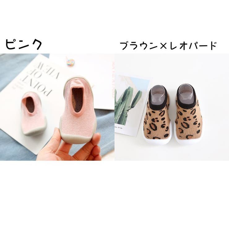 べビー靴 ルームシューズ スリッポン | PlusNao | 詳細画像13 