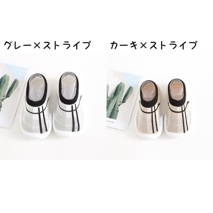 べビー靴 ルームシューズ スリッポン | PlusNao | 詳細画像16 