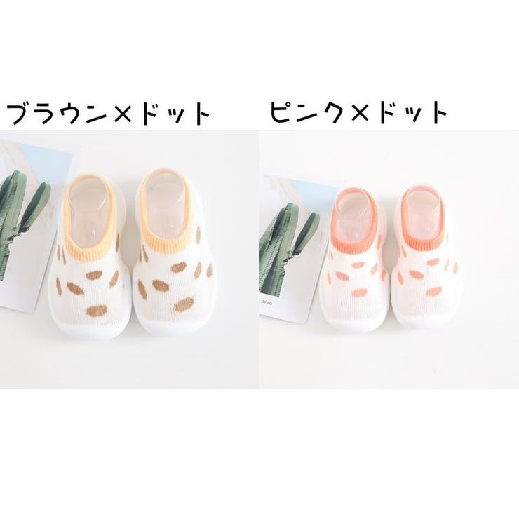 べビー靴 ルームシューズ スリッポン | PlusNao | 詳細画像18 
