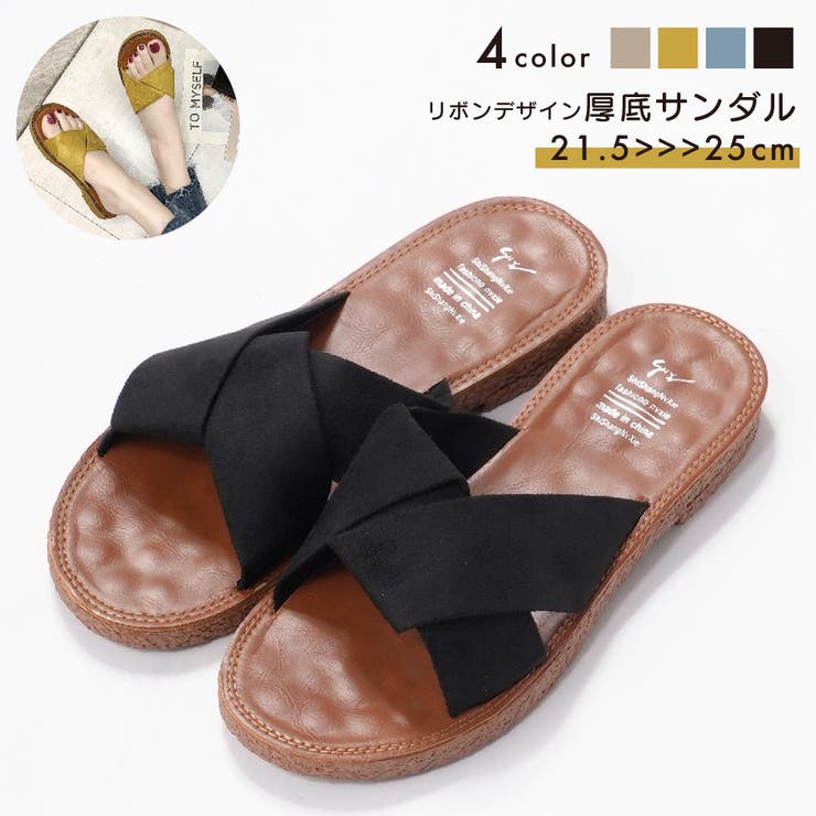 フラットサンダル ビーチサンダル スリッパ | PlusNao | 詳細画像1 