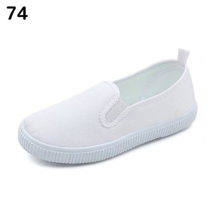 上履き うわばき 上靴 | PlusNao | 詳細画像12 