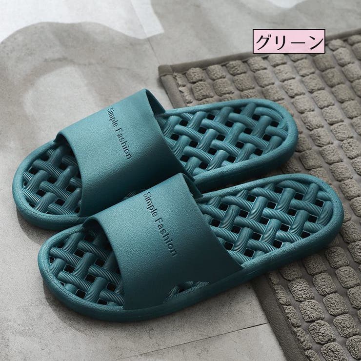 シャワーサンダル バスサンダル フラット | PlusNao | 詳細画像15 