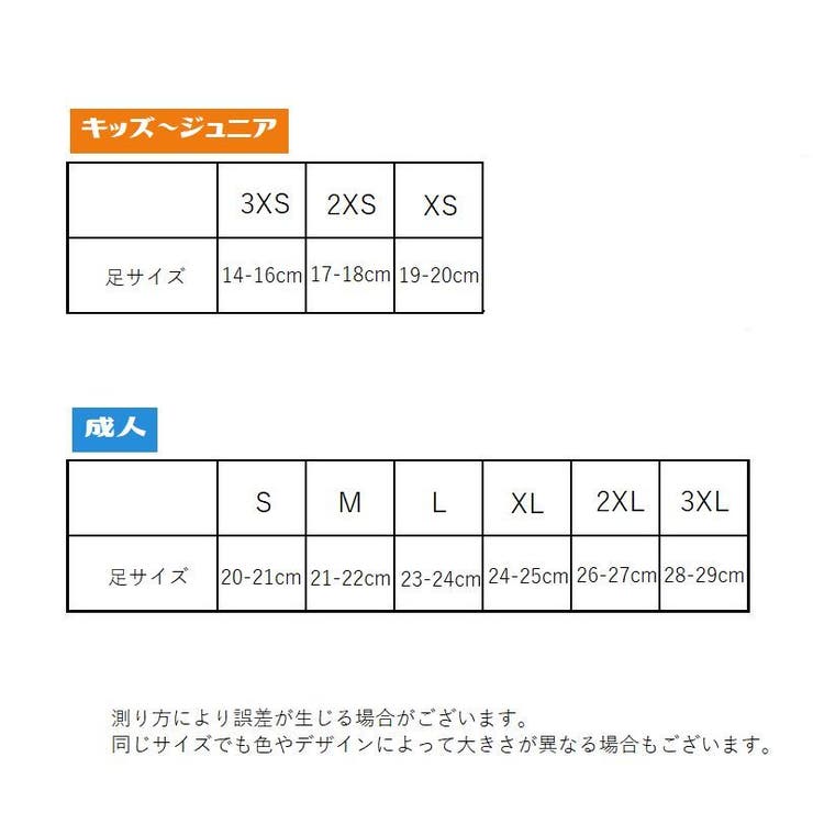 マリンシューズ 男女兼用 レディース | PlusNao | 詳細画像10 