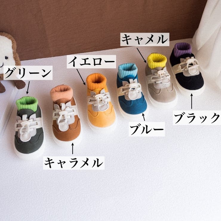 スニーカー シューズ キッズ | PlusNao | 詳細画像18 