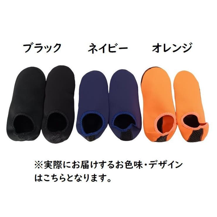 マリンシューズ ウォーターシューズ 大人用 | PlusNao | 詳細画像12 