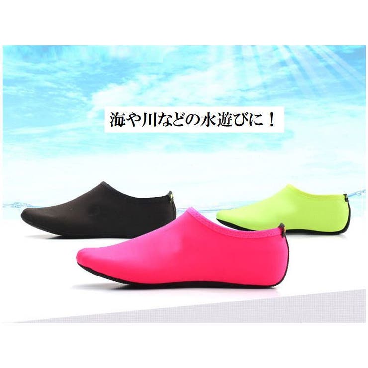 マリンシューズ ウォーターシューズ 大人用 | PlusNao | 詳細画像7 