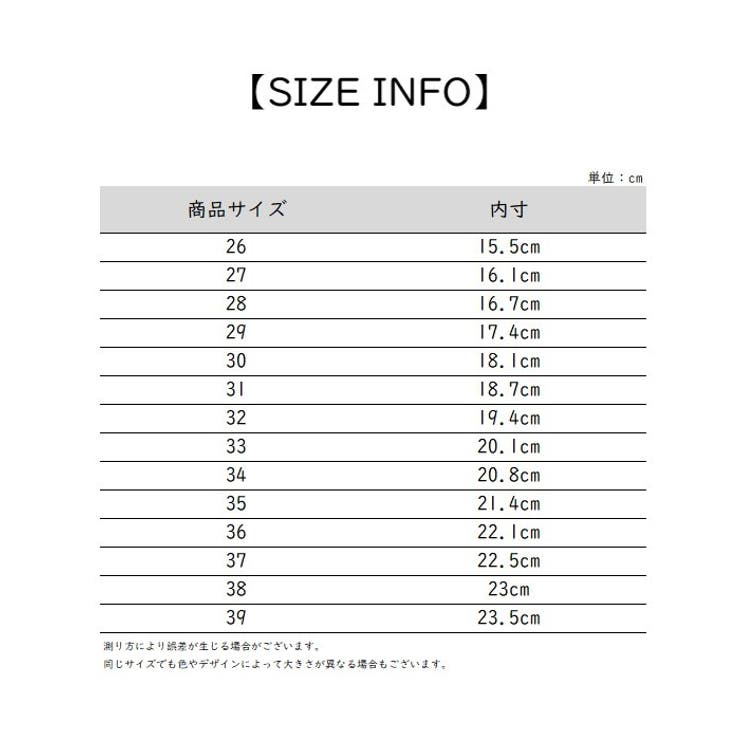 パンプス フラットシューズ キッズ | PlusNao | 詳細画像20 