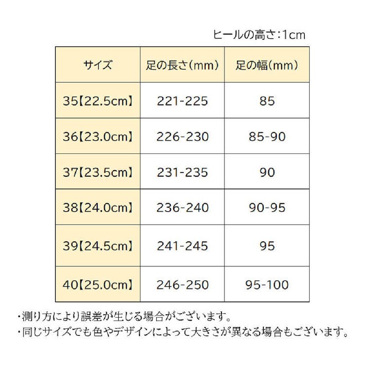 パンプス スクエアトゥ レディース | PlusNao | 詳細画像19 