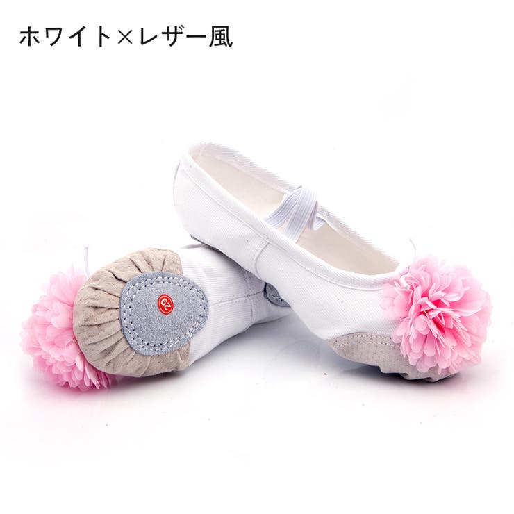 バレエシューズ ダンスシューズ キッズ | PlusNao | 詳細画像10 