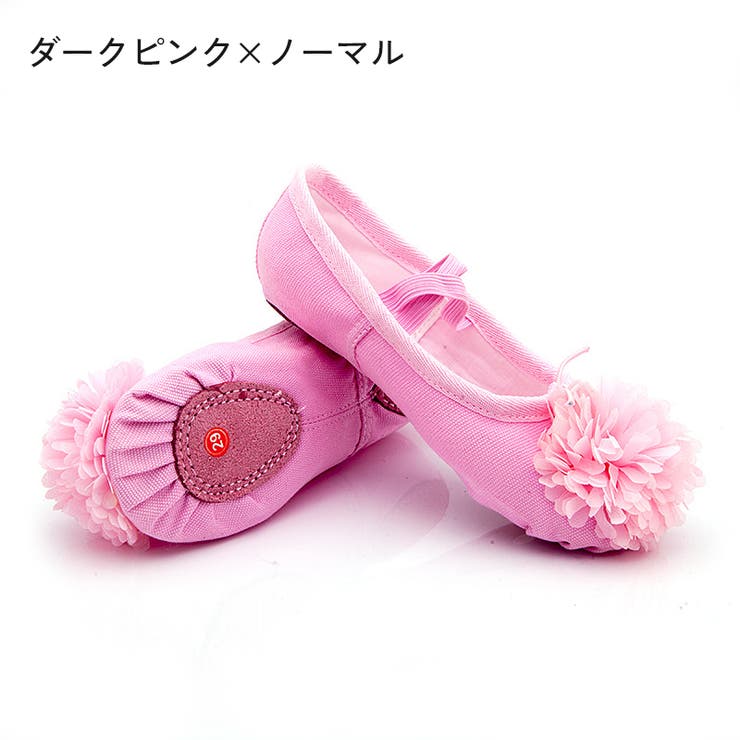 バレエシューズ ダンスシューズ キッズ | PlusNao | 詳細画像11 