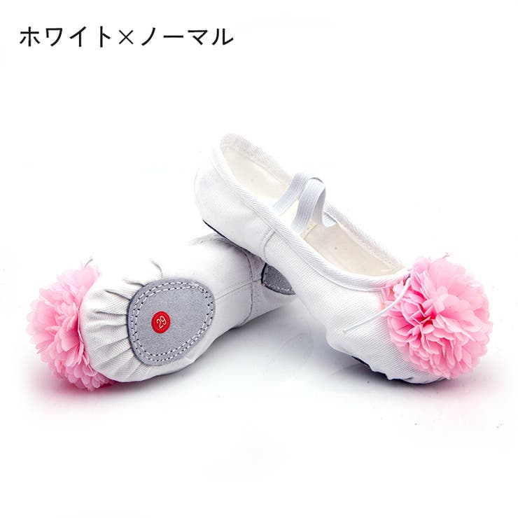 バレエシューズ ダンスシューズ キッズ | PlusNao | 詳細画像14 