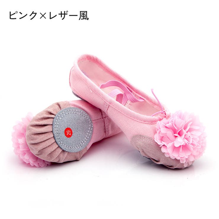 バレエシューズ ダンスシューズ キッズ | PlusNao | 詳細画像8 