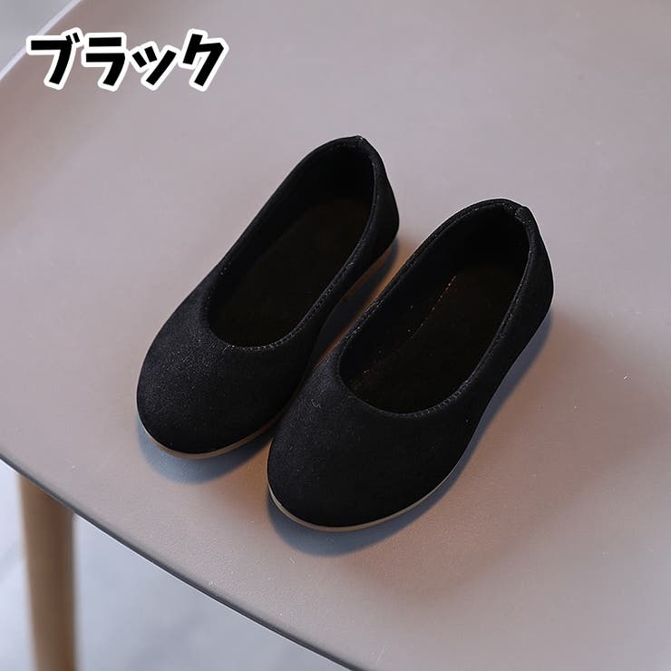 フォーマルシューズ パンプス キッズ | PlusNao | 詳細画像2 