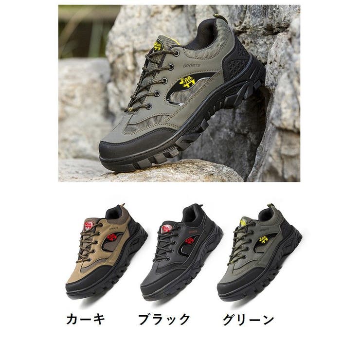 トレッキングシューズ 登山靴 メンズ | PlusNao | 詳細画像20 